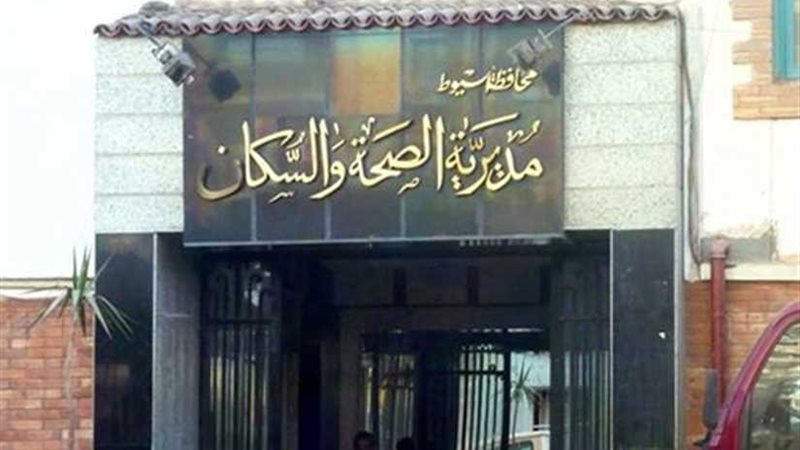 إحالة مسؤولين بمستشفى