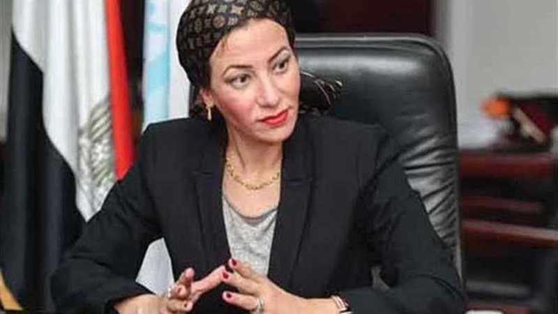 وزيرة البيئة: انتهاء