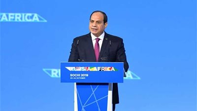 كلمة السيسي في منتدى (أفريقيا/ روسيا) ولقاءاته في سوتشي يتصدران اهتمامات الصحف