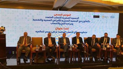 منظومة علاج التصلب المتعدد ترتقي بمصر إلى العالمية