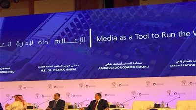 برعاية ولي العهد السعودي.. «مسك» تناقش «التحولات الذكية في صناعة الإعلام».. اليوم