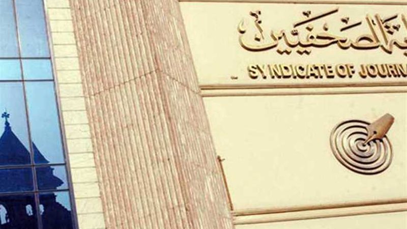 غدًا.. اجتماع لـمجلس