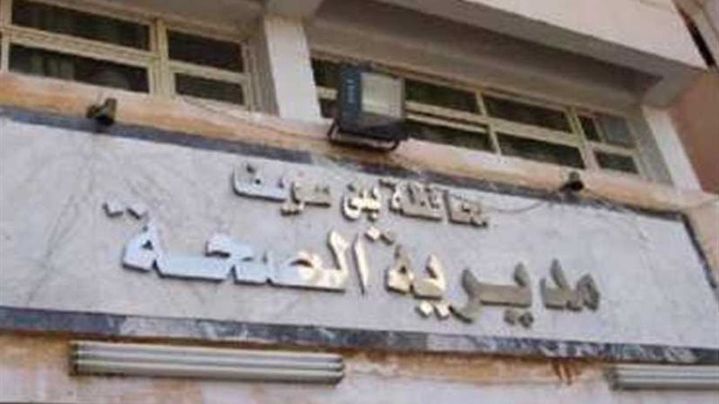 تجريع 190 ألف مواطن