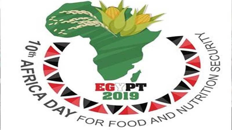 الزراعة تنتهي من