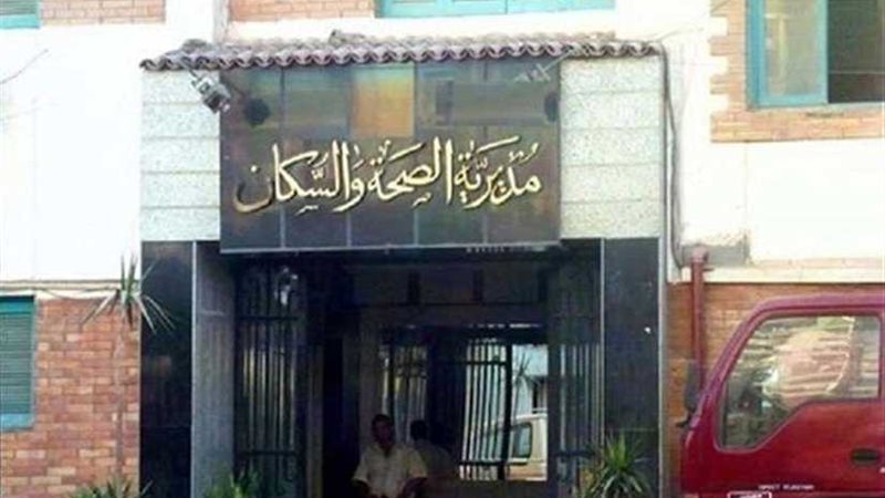 الكشف على 1849 مواطنًا