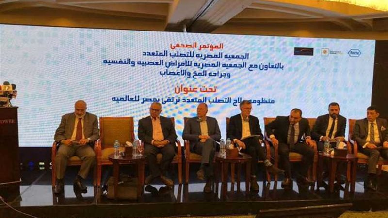 منظومة علاج التصلب