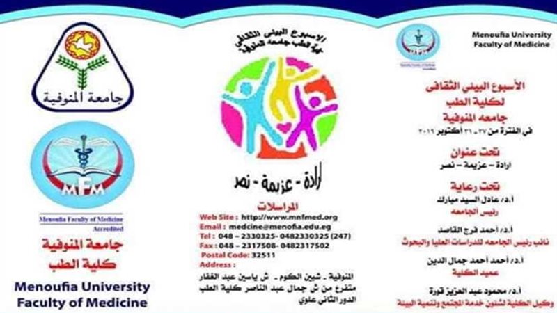 مؤلف رجال من ذهب