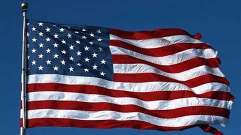 الخزانة الأمريكية: