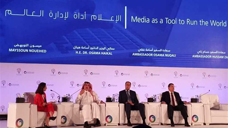 وزارة الإعلام تثير