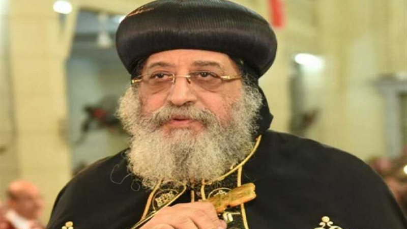 البابا تواضروس الثاني