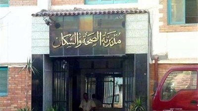 صحة المنيا تنظم غدا قافلة طبية بقرية دلجا بمركز دير مواس