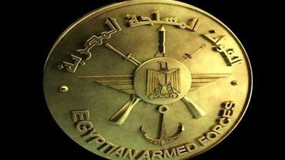 القوات المسلحة تنظم المؤتمر السنوى الثامن عشر لطب وجراحة العيون