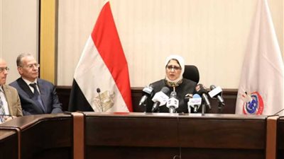 وزيرة الصحة تعلن تفاصيل حركة النيابة والزمالة الجديدة