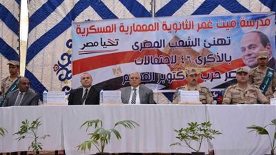 محافظ الدقهلية: نؤيد فكرة تحويل المدارس الثانوية لعسكرية