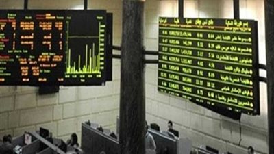 مشتريات الأجانب تقود مؤشرات البورصة لارتفاع جماعي ورأسمالها يربح 2.3 مليار جنيه