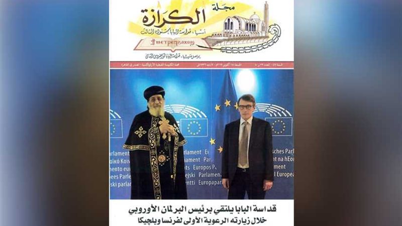 زيارة البابا تواضروس