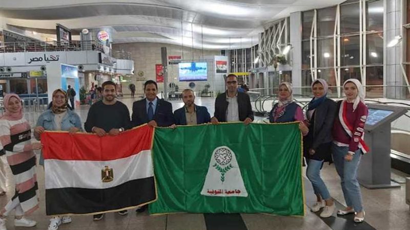 جامعة المنوفية تشارك