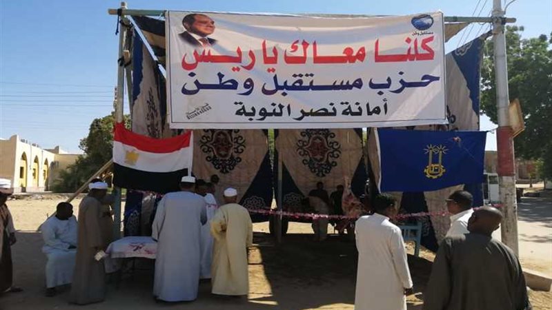 بالصور.. مستقبل وطن