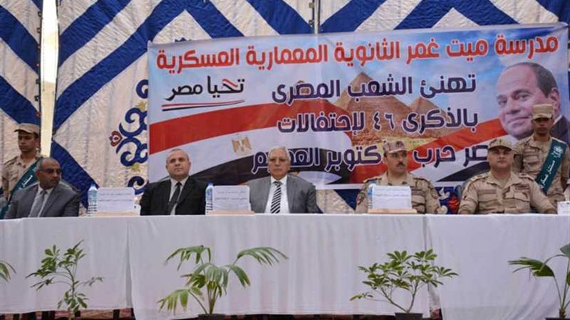 محافظ الدقهلية: نؤيد