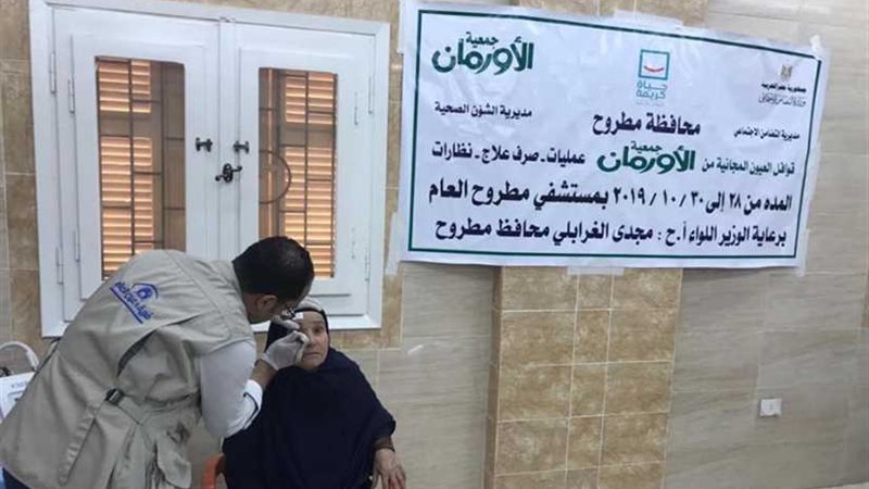 قوافل عيون للكشف