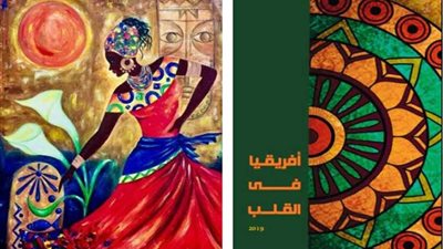 إفريقيا في قلب 45 فناناً تشكيلياً بمتحف أحمد شوقي
