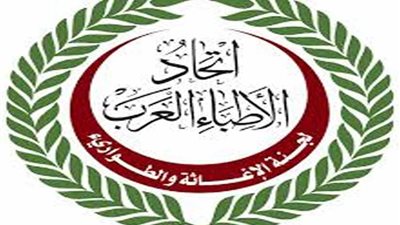 غدا.. انطلاق فعاليات المؤتمر الـ27 لمكافحة العدوى برعاية 