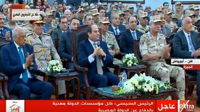 السيسي: 