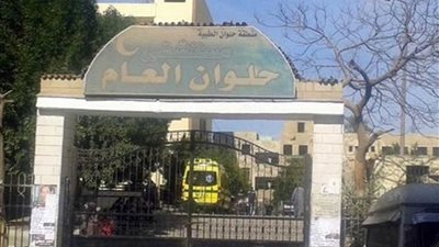 زوج مريضة يعتدي على طبيب بقسم النساء والتوليد بمستشفى حلوان العام