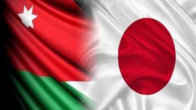 الأردن واليابان يوقعان اتفاقية تعاون في مجال الطاقة