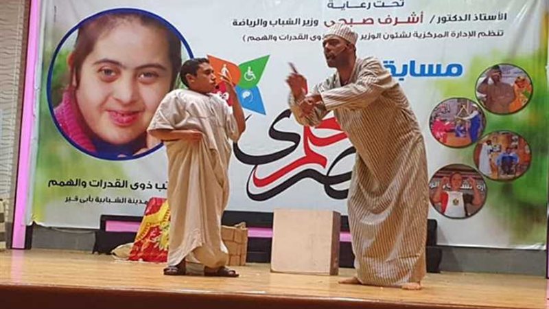 عاجل ..ذوو الهمم