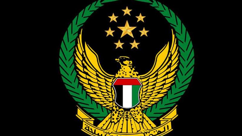 القوات المسلحة الإماراتية