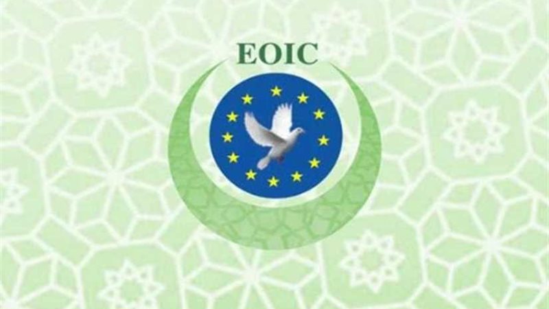 المراكز الإسلامية