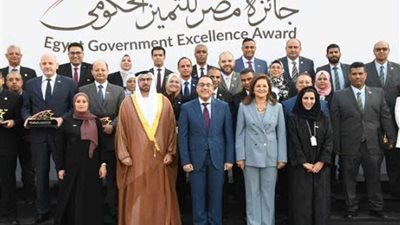 د. إيناس حمدي مدير المجلس الطبي العام بالشرقية تفوز بالمركز الأول للتميز الحكومي