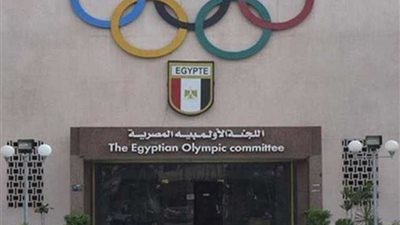أربعة مرشحين في الانتخابات التكميلية للجنة الأولمبية المصرية