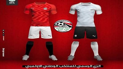 عاجل.. اعلان الزي الرسمي للمنتخب الأولمبي في أمم أفريقيا تحت 23 سنة