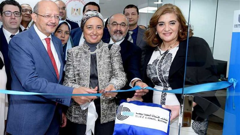 بنك قناة السويس يدعم