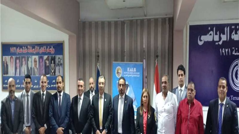 البنك العقارى المصرى