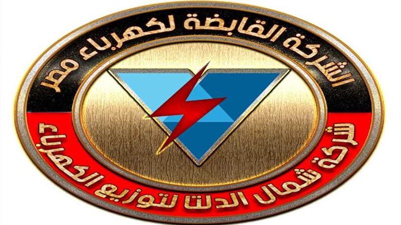 قطع الكهرباء عن منطقة