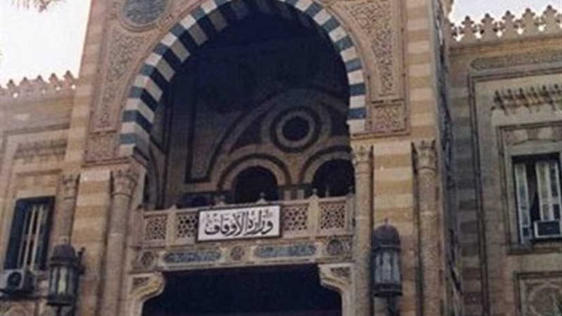 لجان الأوقاف تحدد