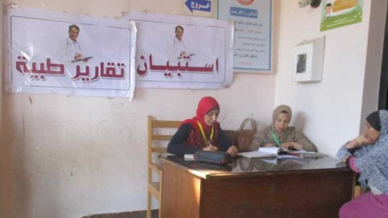 فحص وعلاج 1410 مرضى