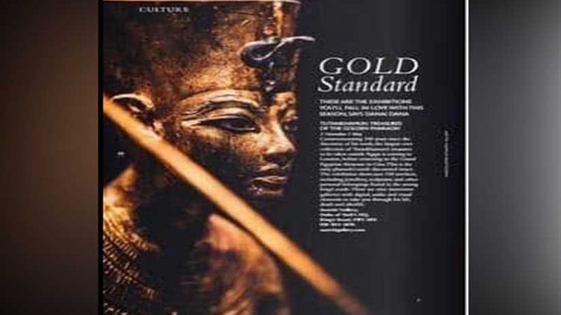 عاجل.. الفرعون الذهبي