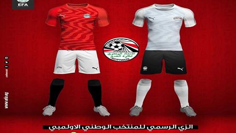 عاجل.. اعلان الزي