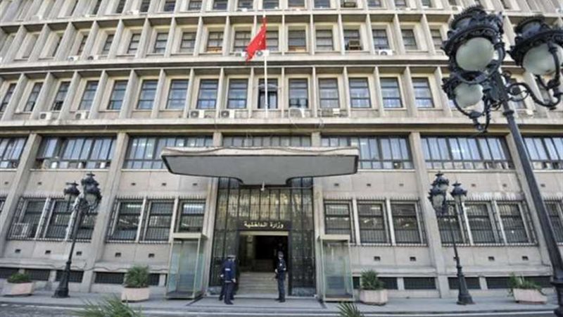 الداخلية التونسية