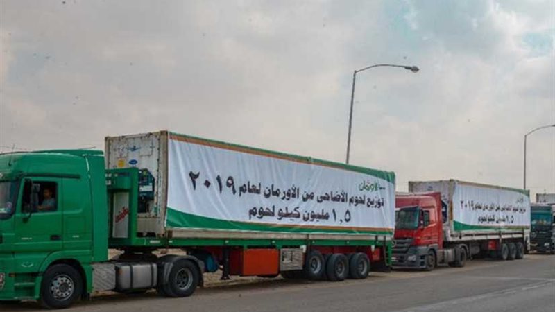 وصول مليون ونصف المليون