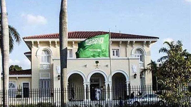 السعودية تدين الهجوم