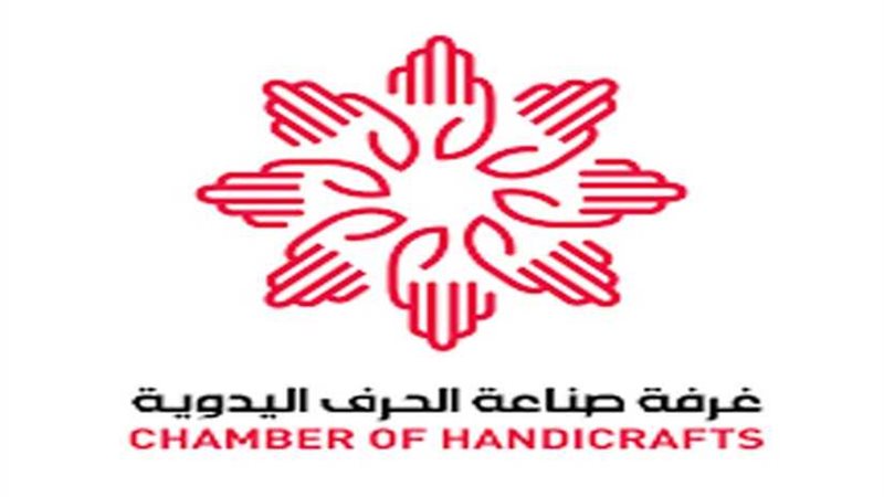 اتحاد الصناعات: انطلاق