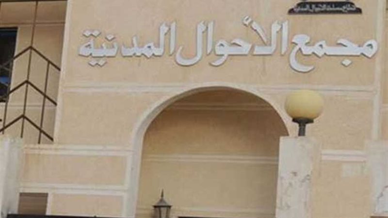 تعرّف على جهود الأحوال