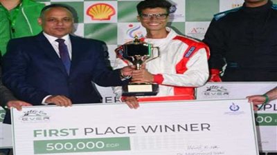 فوز فريق معهد العاشر من رمضان للهندسة بجائزة المركز الأول في نهائيات 