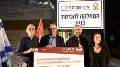 مقرب من أردوغان يدعم إسرائيل