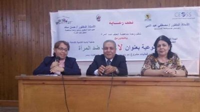 برنامج تدريبي تثقيفي لطلاب حقوق المنيا لمناهضة العنف ضد المرأة